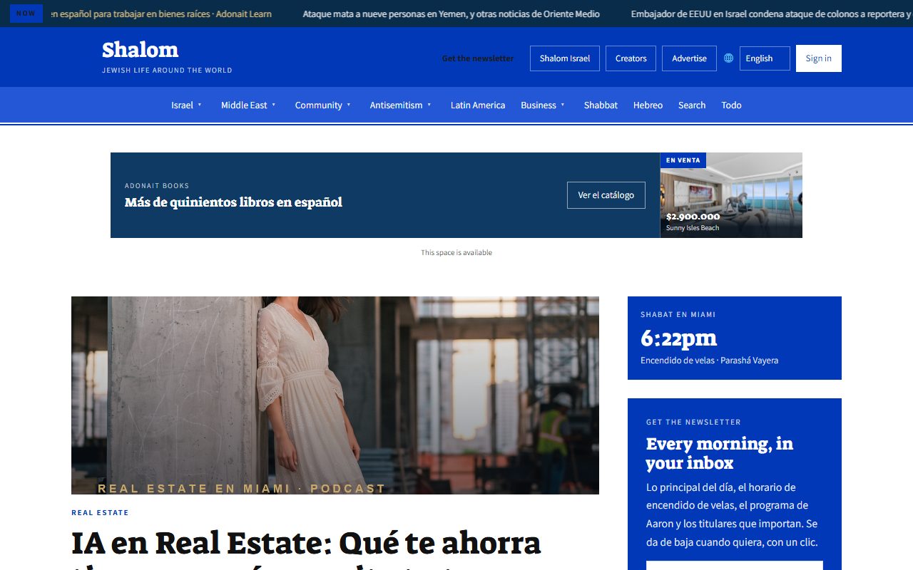 Shalom Adonait — screenshot